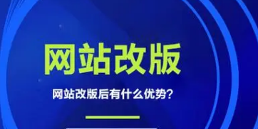 上海網(wǎng)站建設