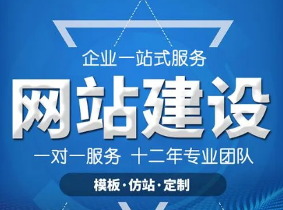 上海網(wǎng)站建設(shè)公司