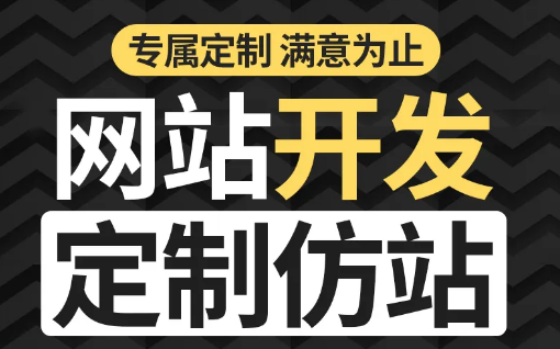 上海網(wǎng)站建設(shè)