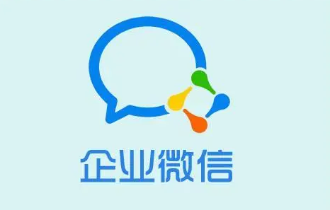 企業(yè)微信怎么注冊(cè)