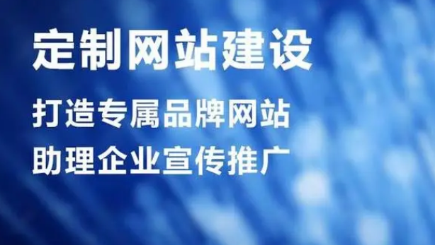 網(wǎng)站建設中通過網(wǎng)站推廣可以提高訪客量嗎?