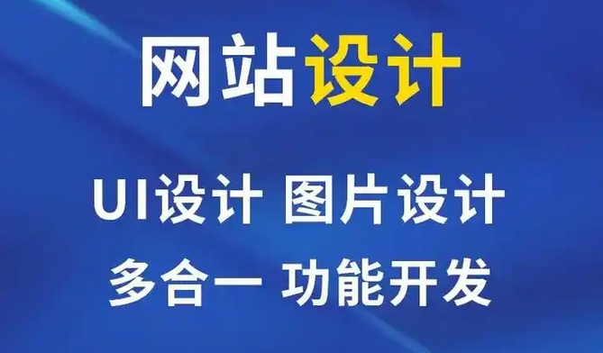 網(wǎng)站建設(shè)?商務(wù)網(wǎng)站的幾個(gè)推廣方法